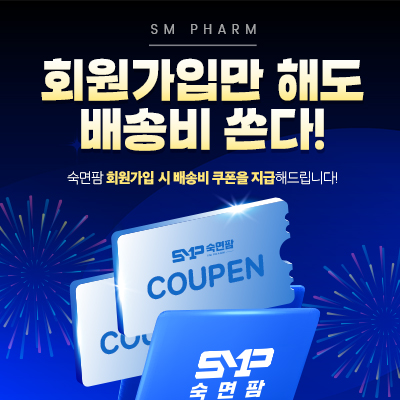 가입혜택