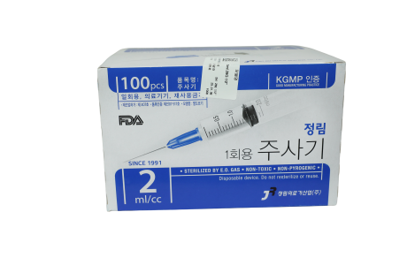 정림 일회용주사기 (D/Syringe)