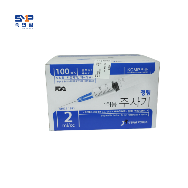 정림 일회용주사기 (D/Syringe) 2CC 26G (1/2inch) 1박스(100개)