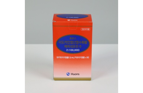 휴온스 리도카인염산염수화물-에피네프린 주 2%(1:100,000) 1.8ml*50앰플