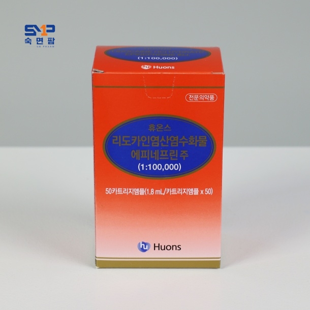 휴온스 리도카인염산염수화물-에피네프린 주 2%(1:100,000) 1.8ml*50앰플