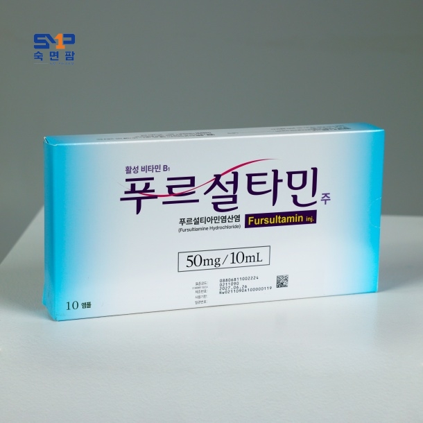 푸르설타민 10ml*10앰플