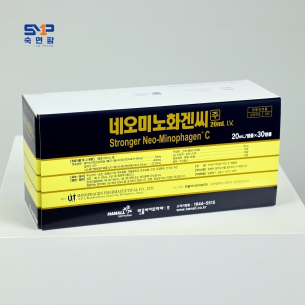 네오미노화겐씨 20ml*30앰플
