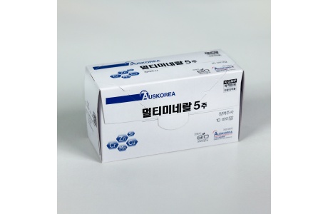 멀티미네랄 5주 10ml*10바이알