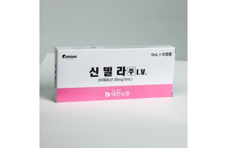 신델라 주 5ml*10앰플