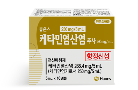 휴온스 케타민염산염주 5ml*10앰플