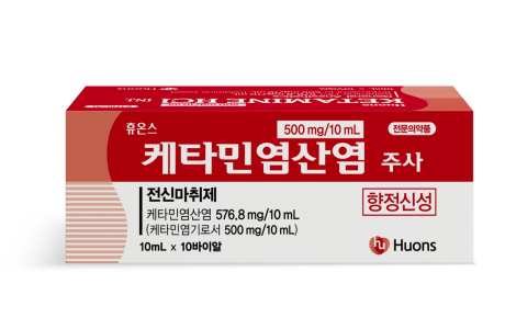 휴온스 케타민염산염주 10ml*10바이알
