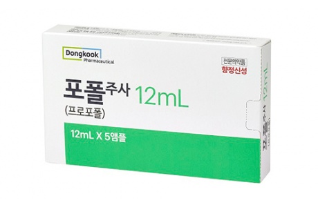 ◆냉장배송◆포폴 주사 12ml*5앰플