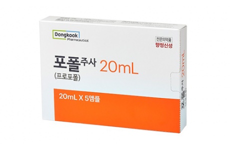 ◆냉장배송◆포폴 주사 20ml*5앰플