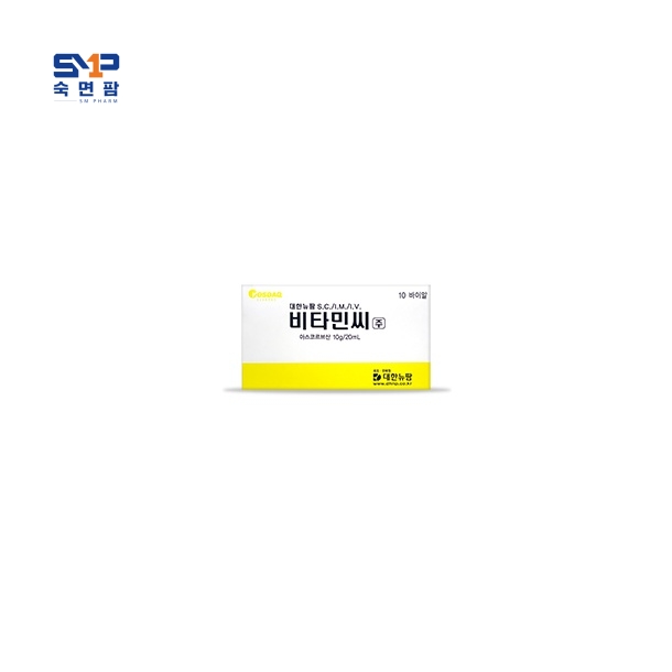 대한뉴팜 비타민씨(아스코르브산) 10g/20ml*10바이알