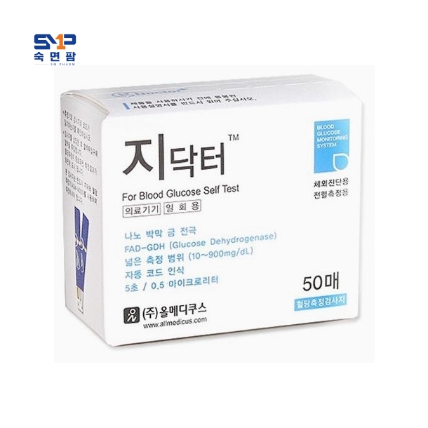 올메디쿠스 혈당시험지(지닥터) 50매