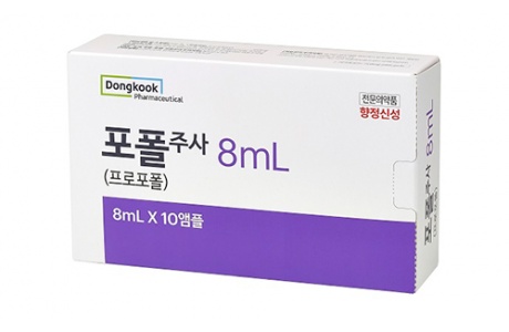 ◆냉장배송◆포폴 주사 8ml*10앰플