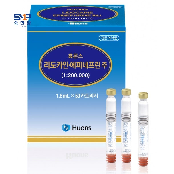 휴온스 리도카인-에피네프린 주(1:200,000) 1.8ml*50앰플
