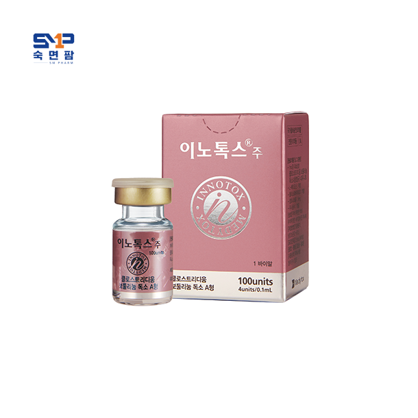 ◆냉장배송◆이노톡스 주 100Unit*1바이알(최소주문수량 2바이알)
