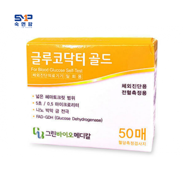글루코닥터 골드 스트립 100T (50T*2)