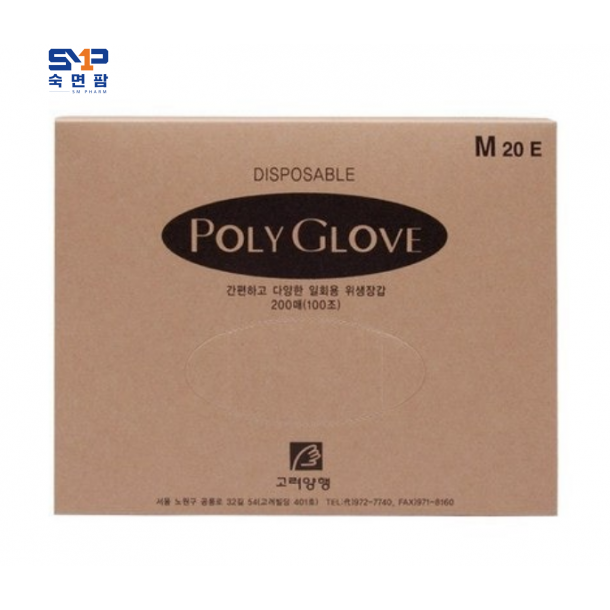 고려양행 폴리글러브 (Poly Glove) M (200매)