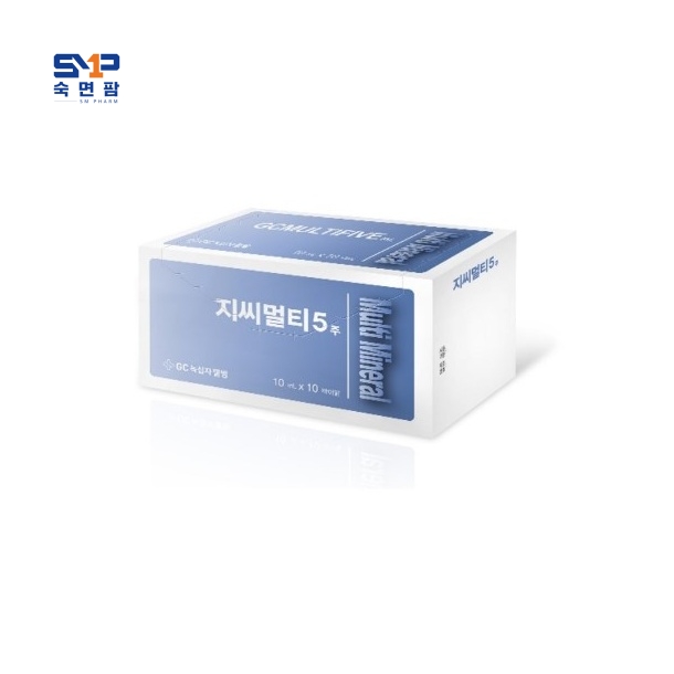지씨멀티5주 10ml*10바이알
