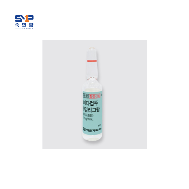 미다컴 주 5ml/5mg*10앰플