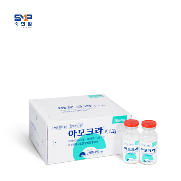 아모크라주 1.2g(1박스 20바이알)