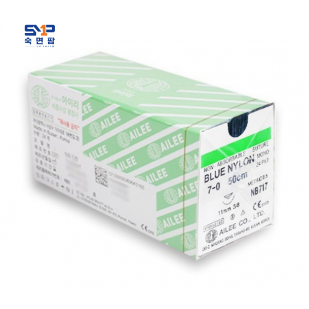 아이리 블루나일론 봉합사 NB717 각침 7/0 11mm 3/8 50cm