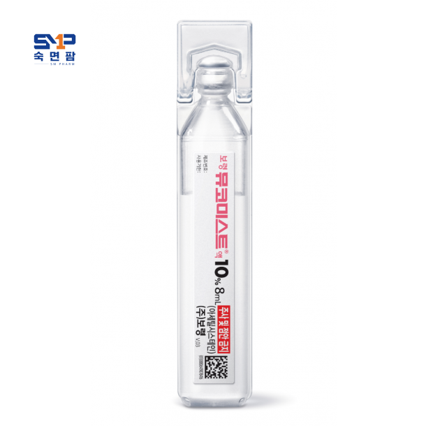 보령 뮤코미스트액10% 8ml*10V