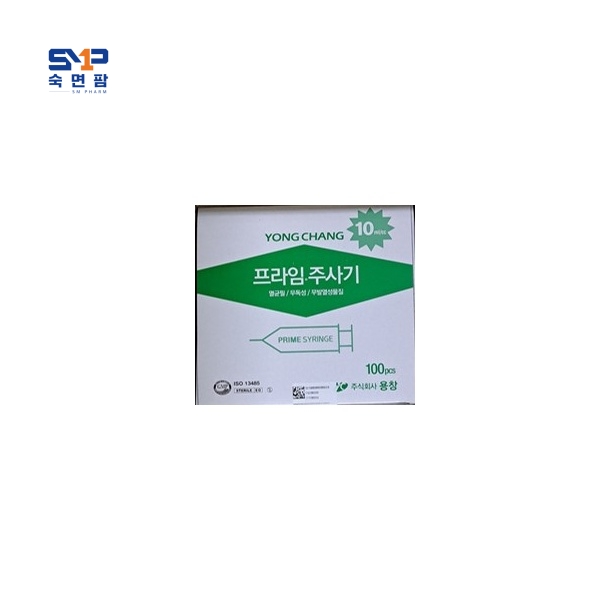 용창 프라임주사기 10cc 무침(1박스 100개입)
