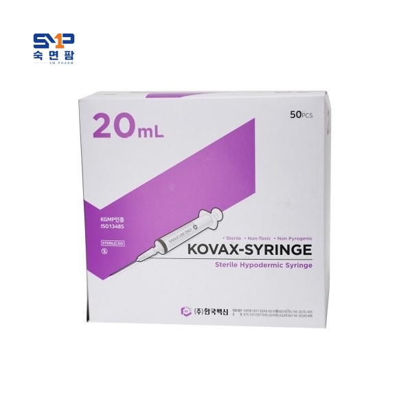 한백 일회용주사기 20cc 18g 1-1/2인치(1박스 50개입)