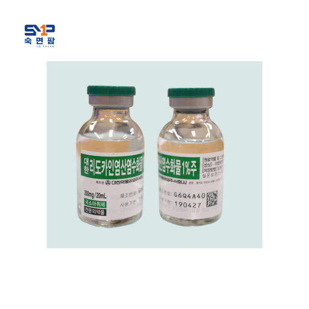대한리도카인염산염수화물1%주