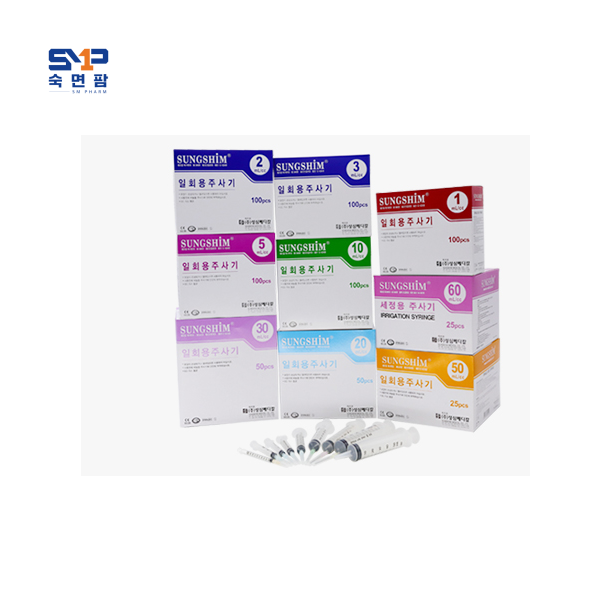 성심 일회용주사기 30cc 18g (1박스 50개입)