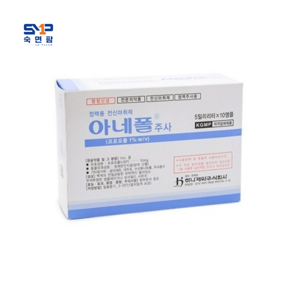 ◆냉장배송◆아네폴 주사 18ml*5앰플