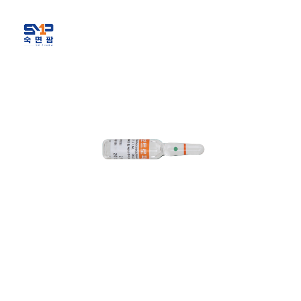 한림 보트로파제주 2ml * 10앰플