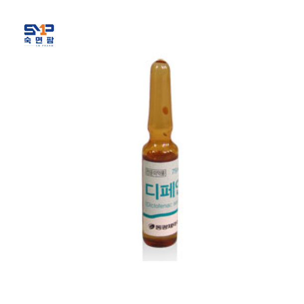 디페인 주 2ml*50앰플
