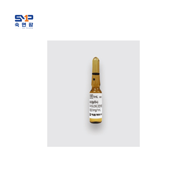 피리놀주사 1ml/50앰플