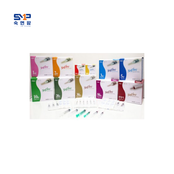 화진 일회용주사기 유침(D/Syringe) - 사이즈 선택