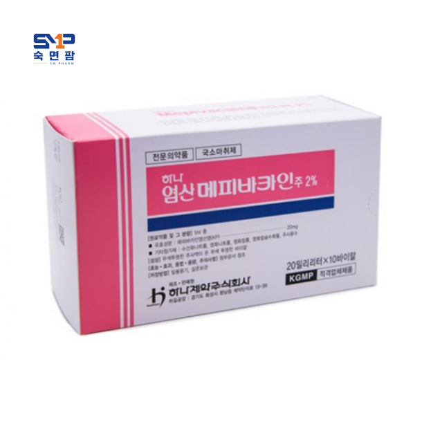 하나염산메피바카인주 2% 20ml * 5바이알