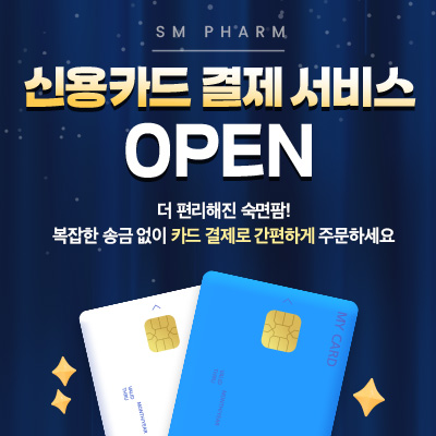 신용카드 결제서비스 OPEN